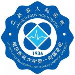 知名医院-2-江苏省人民医院